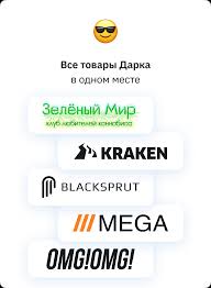 Агрегатор всех товаров